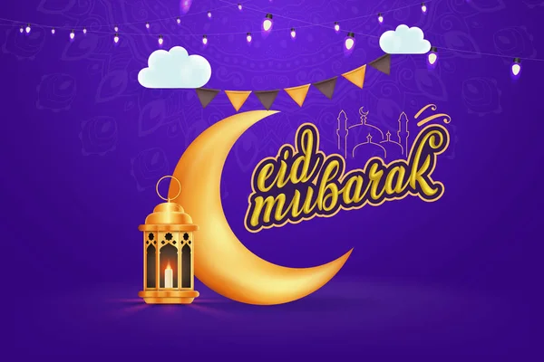 Happy Eid Mubarak Greetings Crescent Moon Islamic Lantern Background Illustration — Stock Vector