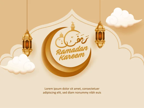 Beautiful Ramadan Kareem Greetings Vector Illustration Background — Stock Vector