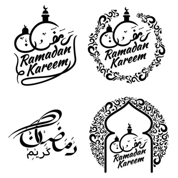 Beautiful Ramadan Kareem Arabic Calligraphy Vector Illustration Set — Stock Vector