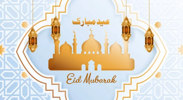 Eid Mubarak Greeting Card Template Islamic Vector Design Pattern Arabic — Stock Vector