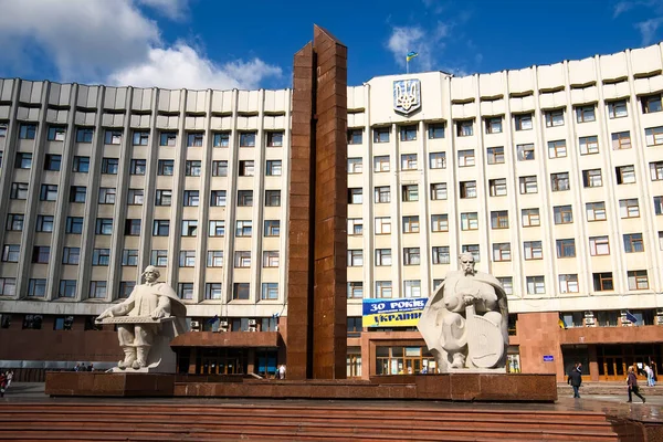 Edificio Administración Estatal Regional Ivano Frankivsk Ucrania Septiembre 2021 Foto — Foto de Stock