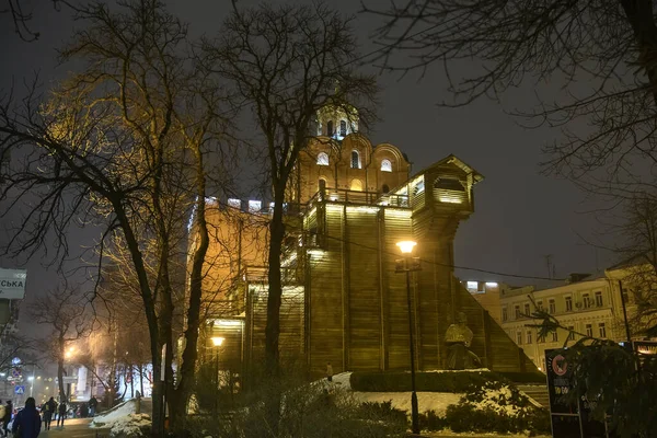 Вечір Перед Історичними Золотими Воротами Святковим Різдвяним Освітленням Центрі Києва — стокове фото