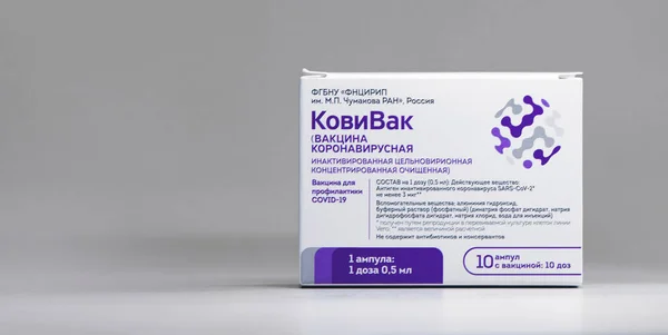 Doos Met Nieuw Russisch Vaccin Tegen Het Coronavirus Sars Cov Stockfoto