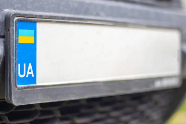 Ukrainian license plate without numbers and letters on the bumper close-up. Symbol of nationality and yellow-blue flag. Individual registration plate of the vehicle. copy space
