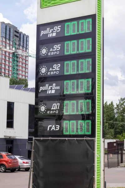 Surtidor Combustible Una Gasolinera Ucrania Con Una Tabla Precios Que — Foto de Stock