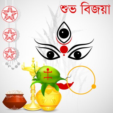 Shubho Bijoya