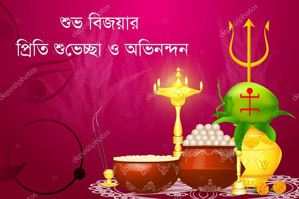 Feliz Durga Puja Bijoya Dashami 2025