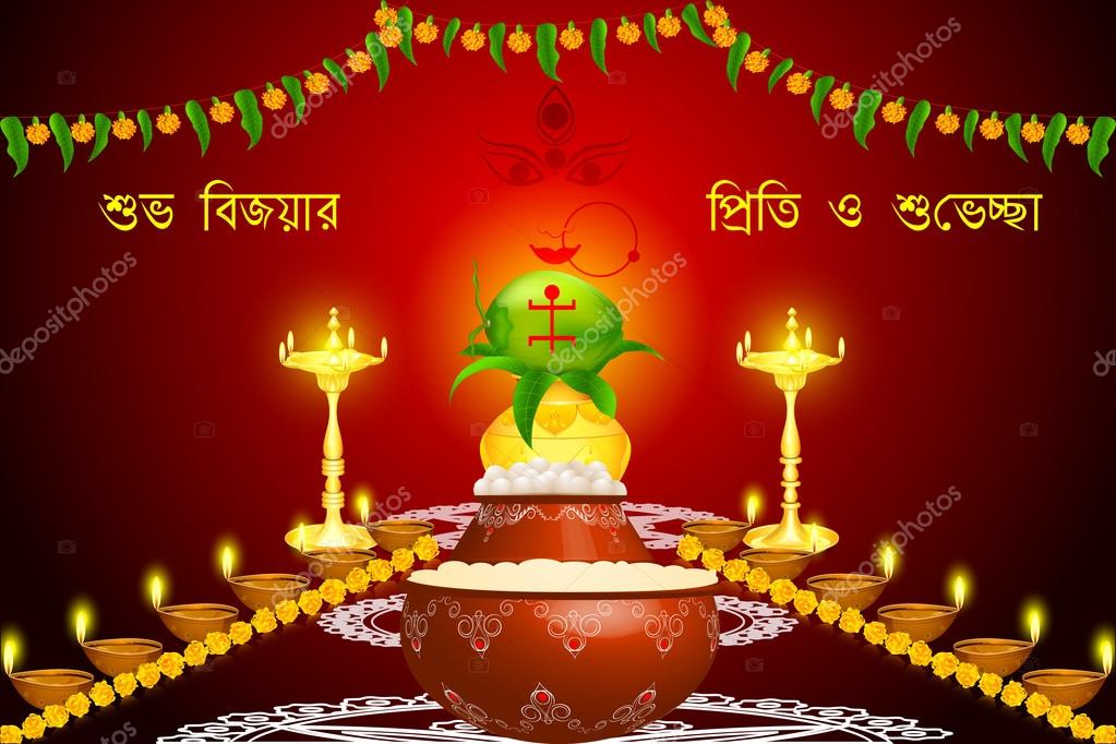 Happy Durga Puja Bijoya Dashami Stock Vector Image by ©snapgalleria