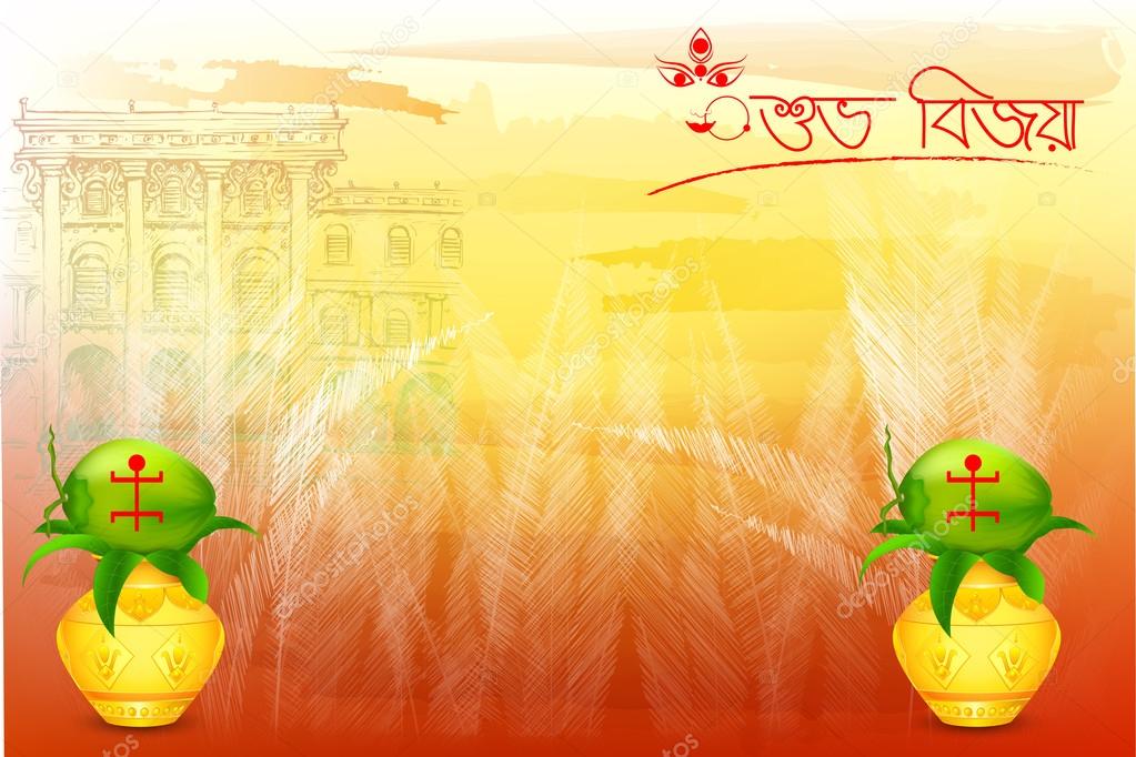 Shubho Bijoya — Stock Vector © snapgalleria 33120261