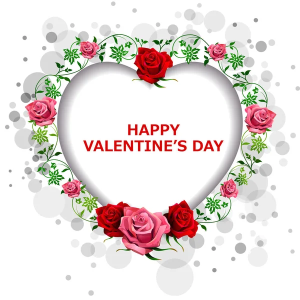 Fondo de amor romántico para el folleto de la fiesta de San Valentín feliz, tarjeta de felicitación, volante, plantilla de banner Ilustración de stock