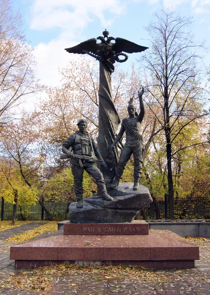 2010 Soviet Afghanistan War Memorial Paratatroopers Central Armed Forces Museum — 스톡 사진