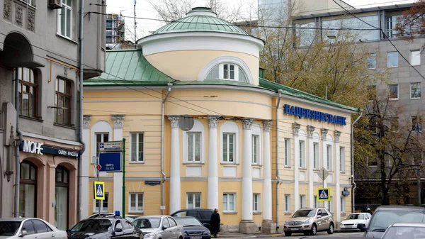 Tolokonnikův Dům Klasický Městský Zámek Století Křižovatce Ulice Pyatnického Ulice — Stock fotografie