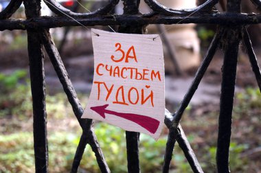 Odesa, Ukrayna - 27 Mart 2019 - Tipik Odessian avlusunda Rusça 
