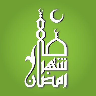 Cami veya mescit moon ile beyaz siluet 