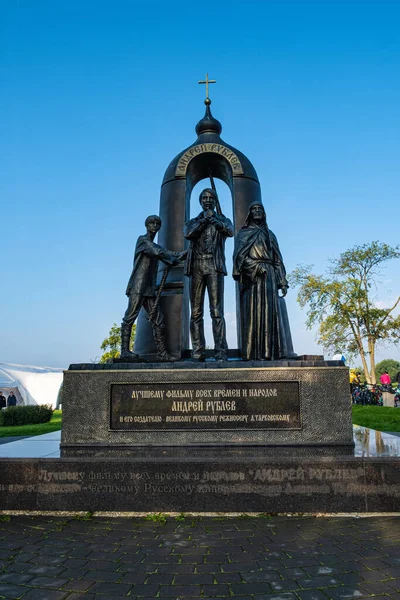 Monument Över Den Bästa Filmen Andrey Rublev Och Dess Skapare — Stockfoto
