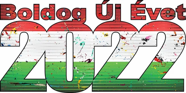 Happy New Year 2022 Hungary Flag Illusztráció 2022 Happy Számok — Stock Vector