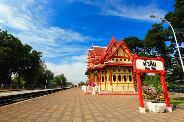 La estación de tren de Hua Hin . — Foto de Stock