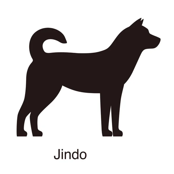 Jindo Hund Siluett Sidovy Vektor Illustration — Stock vektor