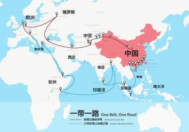 One Belt, One Road, 21. yüzyıl haritasında Çin stratejik yatırımları. Haritadaki Çince kelimeler Çin gibi, bir kemer bir yol, Avrupa,