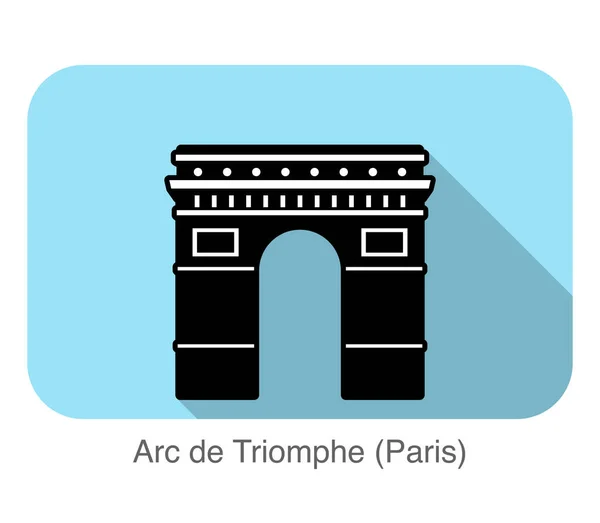 Arc Triomphe Известный Дизайн Ориентир Плоская Икона Знаменитый Живописное Место — стоковый вектор
