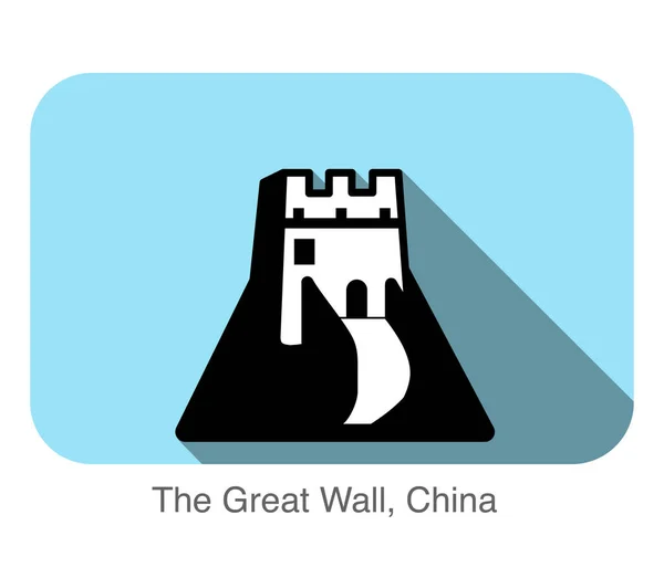 Wielki Mur Chiny Słynny Przełomowy Płaski Projekt Ikony Słynne Malownicze — Wektor stockowy