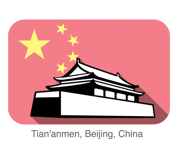 Здание Тяньаньмэнь Ориентир Мировой Серии Фон Китайский Национальный Флаг Знаменитое — стоковый вектор