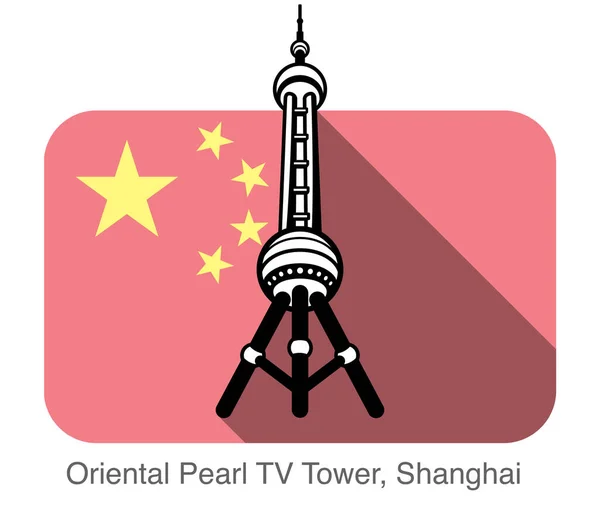 Oriental Pearl Tower Шанхай Ориентир Плоская Икона Дизайн Фон Китайский — стоковый вектор