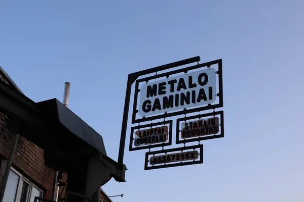 Metal signboard against the blue sky