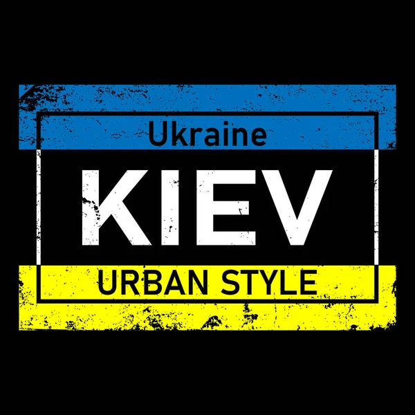 Kiew. Bunte niedliche Buchstaben im Rahmen. Ukrainisch Kiew für Drucke auf Kleidung, T-Shirts Banner, Flyer, Karten, Souvenir. Aktienvektorbild. — Stockvektor