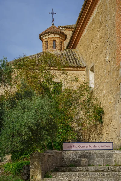 Convent Carmen Pastrana Guadalajara Spain — Stockfoto