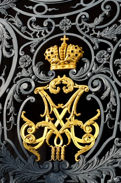 Gouden Russische keizerlijke familie kroon over hermitage gates — Stockfoto