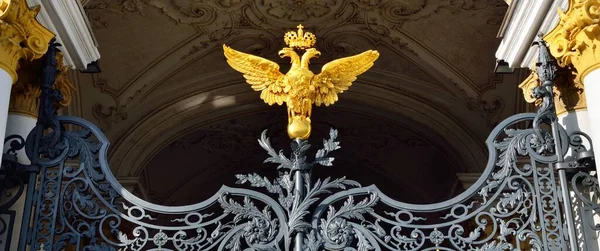 Golden Double Headed Eagle Ceremonial Front Gate Winter Palace Saint — Stock Photo, Image