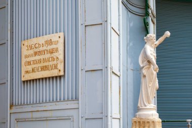 Bilgi levhası ve heykel Puşkin Galerisi 'nin girişinde. Zheleznovodsk. Stavropol bölgesi. - Rusya. 23 Mayıs 2021