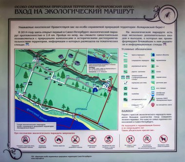 Bilgi eko-patikanın girişinde duruyor. Ekolojik iz Komarovsky Bereg. Tatil yeri. Aziz Petersburg. - Rusya. 03 Temmuz 2021