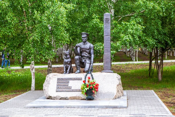 Monument Russian Border Guards Victory Park Galyano Gorbunovsky Massif Nizhny — Stockfoto