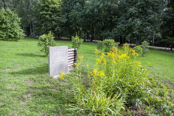 Окрестности Достопримечательности Города Богородицка Богородицкий Дворцово Парковый Ансамбль Богородицк Тульская — стоковое фото