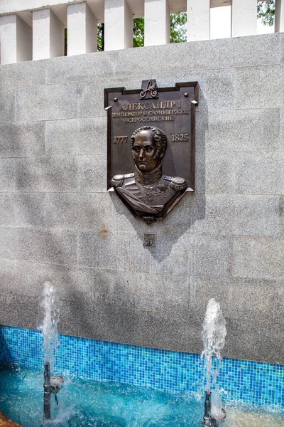 Bas Relief Emperor Alexander Cascade Staircase Resort Park Zheleznovodsk Stavropol — Stock Photo, Image