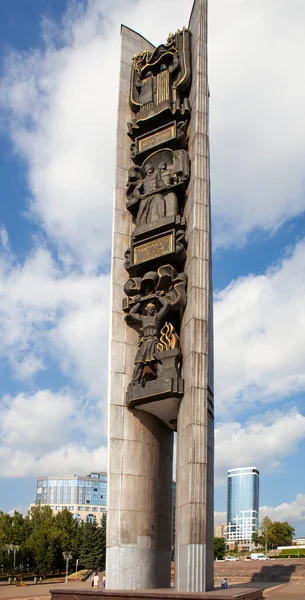 Monumento Amistad Para Siempre Con Rusia Honor 400 Aniversario Anexión — Foto de Stock