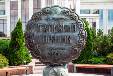 Bogoroditsk şehrinin çevresi ve cazibesi. Bogoroditsk Sarayı ve park topluluğu. Bogoroditsk. Tula bölgesi. - Rusya. 3 Eylül 2021