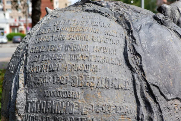 11 astronot köpeğinin isim ve uçuş tarihleri. Heykelin 