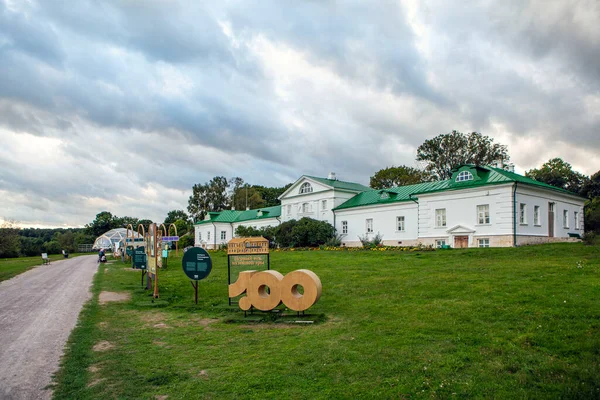 Surroundings Attractions Bogoroditsk City Bogoroditsk Palace Park Ensemble Bogoroditsk Tula — Stock Photo, Image