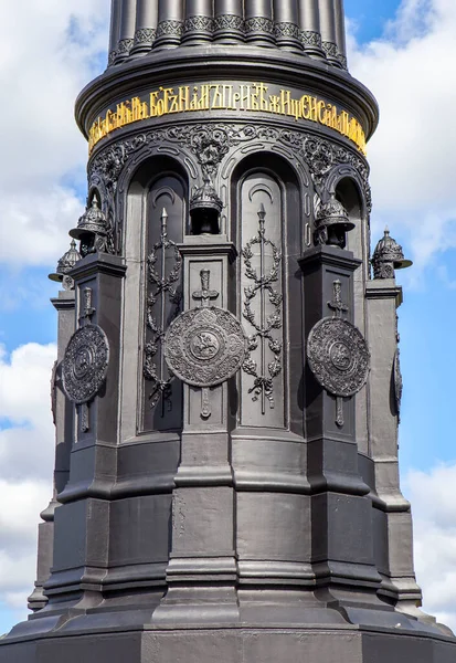 Fragmento Coluna Monumento Dmitry Donskoy Aldeia Ivanovo Distrito Kurkinsky Região — Fotografia de Stock