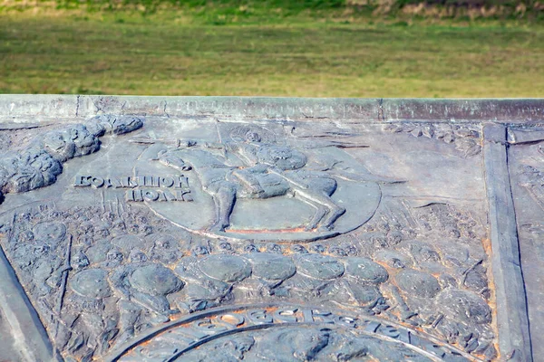 Bas Relief Big Regiment Fragment Une Dalle Bronze Sur Red — Photo