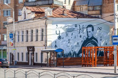 KALUGA, RUSSIA - SEPTEMBER 05, 2021: Chizhevsky Lenin Caddesi (Bolshaya Nikitskaya), 87