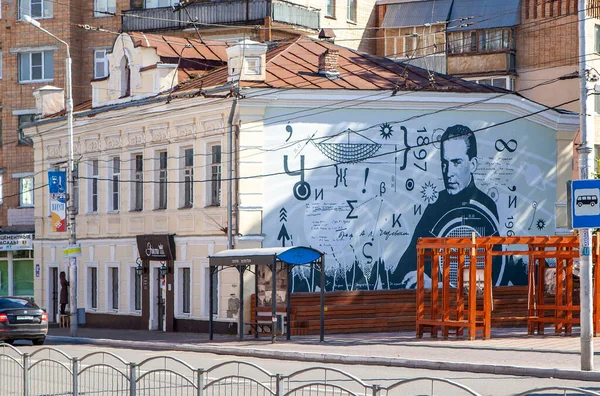 Kaluga Russia September 2021 Photo Graffiti Banner Mural Portrait Chizhevsky — Stock Photo, Image