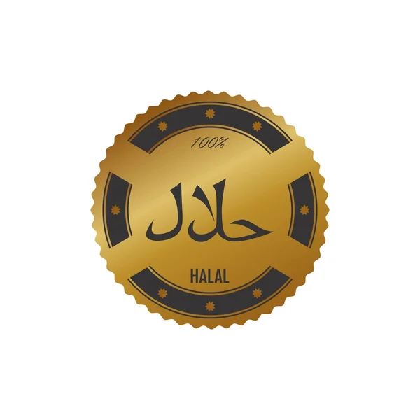 Halal product label theme — Stock Vector