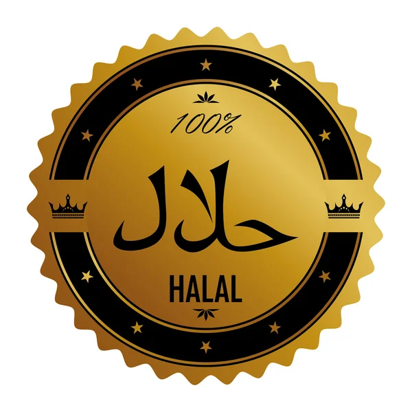 Halal-Etikett — Stockvektor