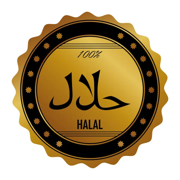 Halal-Etikett — Stockvektor