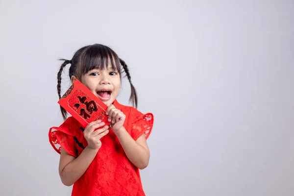 Menina Asiática Feliz Vestido Tradicional Chinês Sorrindo Segurando Envelope Vermelho — Fotografia de Stock