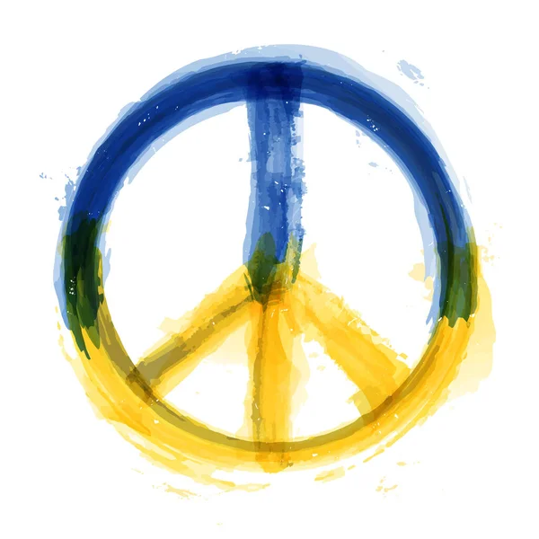 ウクライナの国旗の色を持つ核軍縮のシンボル 現実的な水彩画のデザイン 平和の概念 ベクトル — ストックベクタ